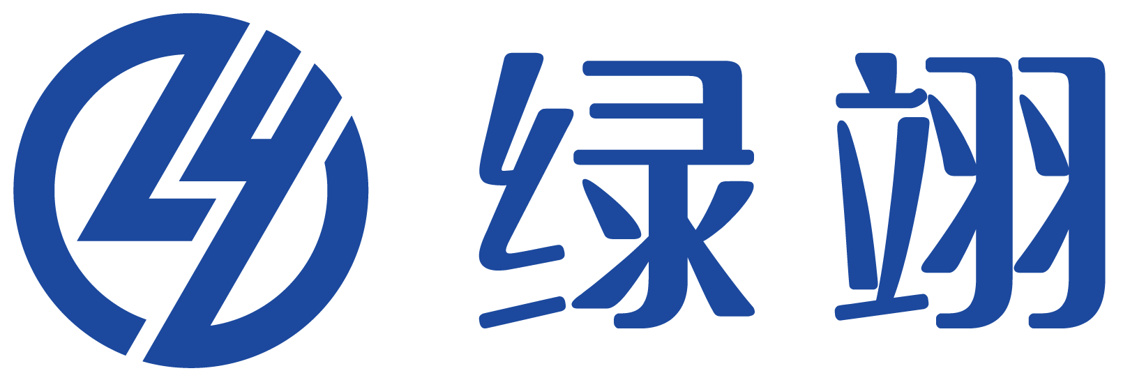 绿翊合规品牌Logo PNG格式
